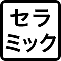 商品仕様画像