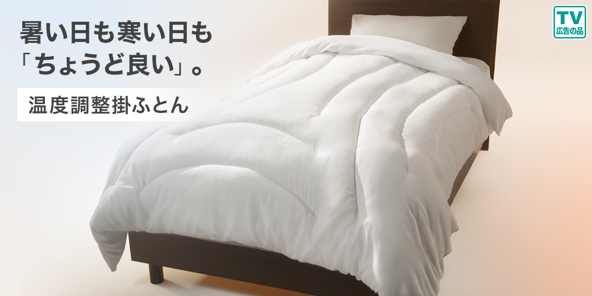 ニトリネット【公式】 家具・インテリア通販