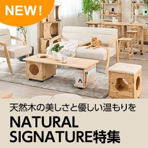 ニトリネット【公式】 家具・インテリア通販