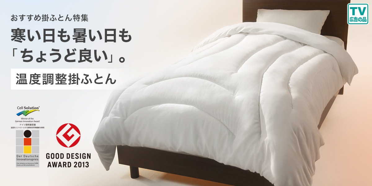 TopTk_2527w2_temp-futon_cmpc.jpg