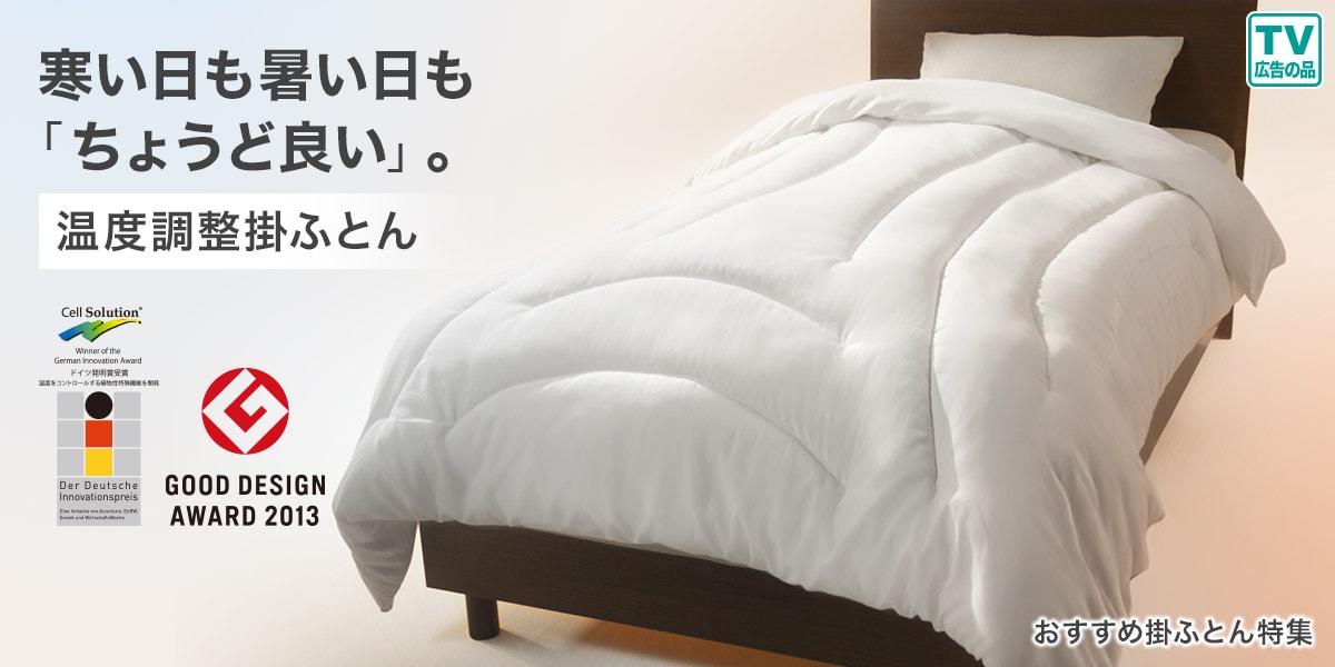 TopTk_2527w3_temp-futon_cmpc.jpg