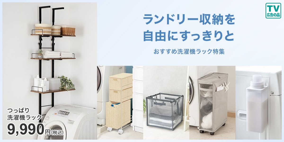 TopTk_2527w_tue_laundrystorage_cmpc.jpg