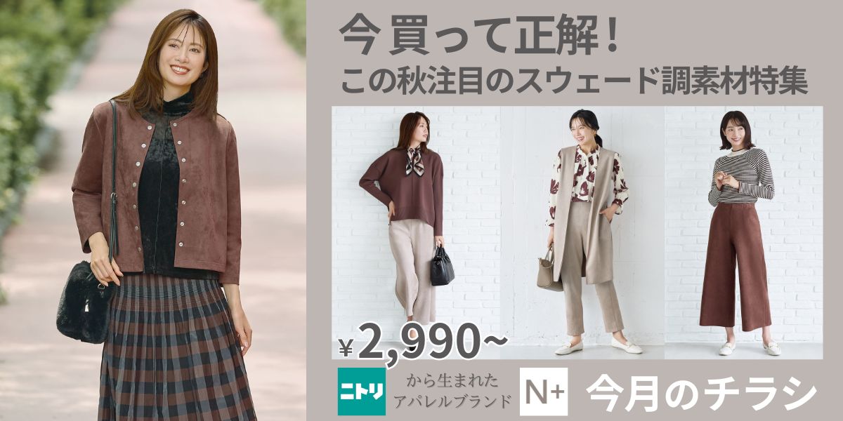 WEBチラシ.jpg