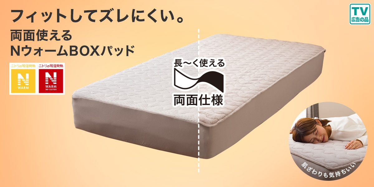 TopTk_2528w2_nwarm_pc.jpg