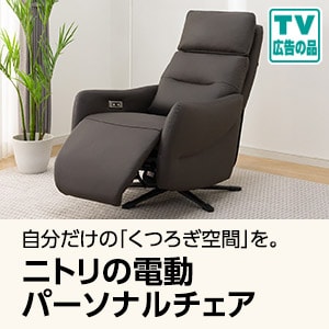 Pickup_2528w_electricsofa_cmpc.jpg