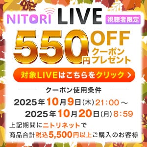 Pickup_2528w_nitorilive-campaign_pc.jpg