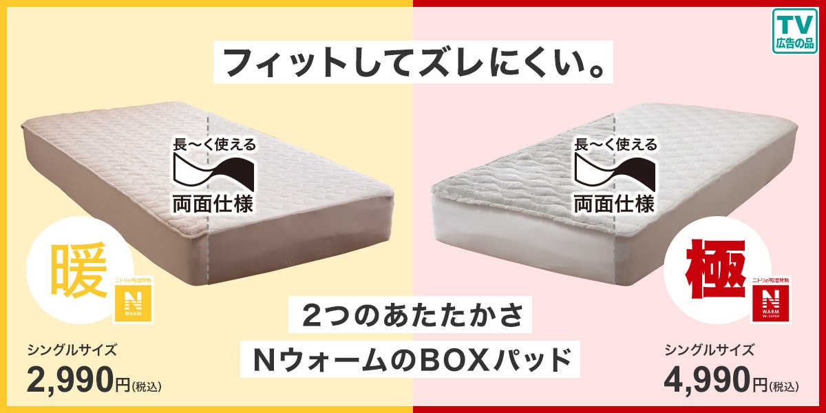 TopTk_2528w4_nwarm_pc.jpg