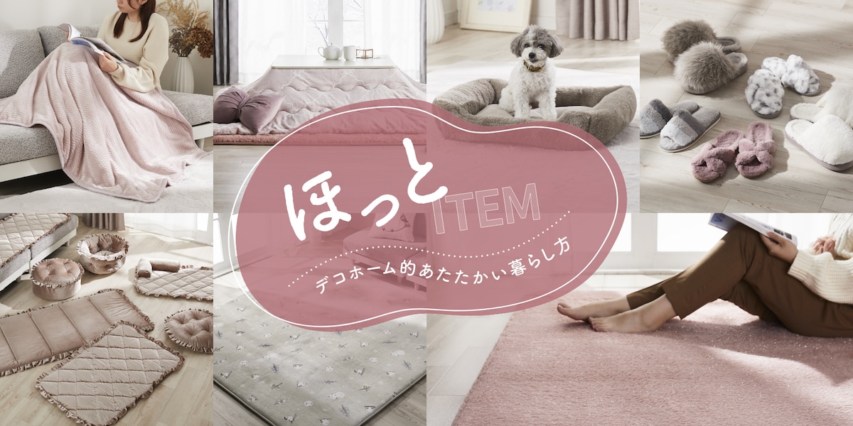 28w_warm-goods_icon-1784×892_251007.jpg