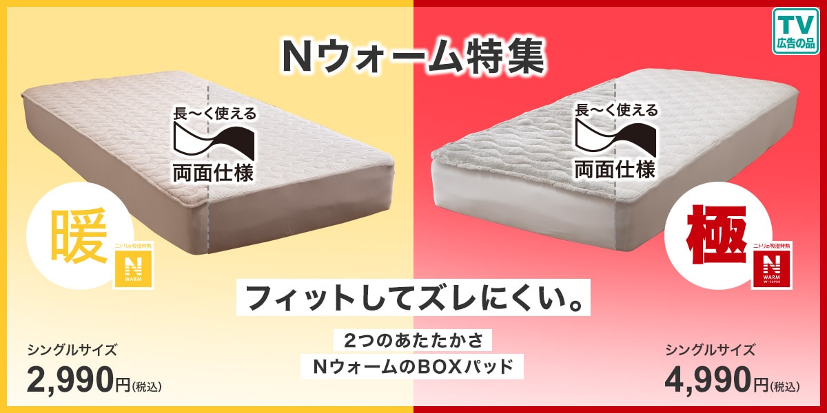 TopTk_2528w5_nwarm_pc.jpg