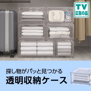 おすすめプラスチックケース収納