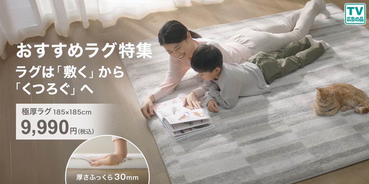 Top_2529w_rugcollections_cmpc.jpg
