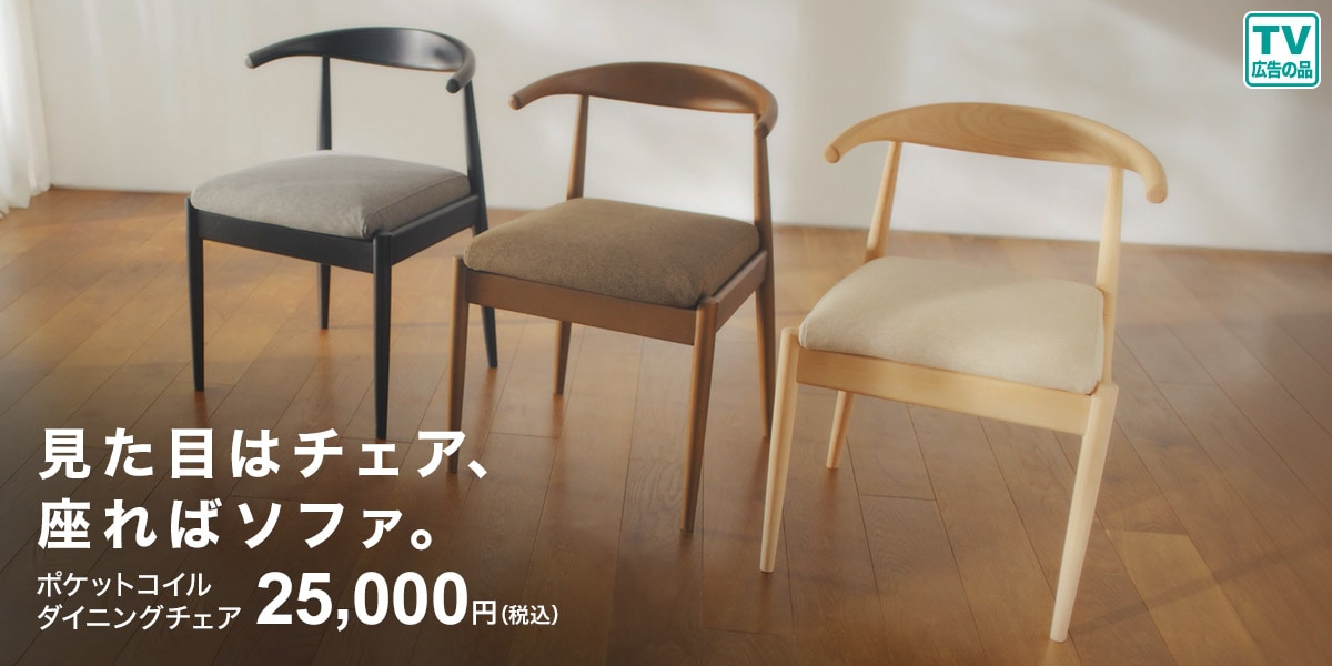 ★エリア内送料無料　使用頻度極小　ニトリ　人気のブラック3点セット★ 家電7点セット 東日本用】お手頃価格の6kg洗濯機セット BK