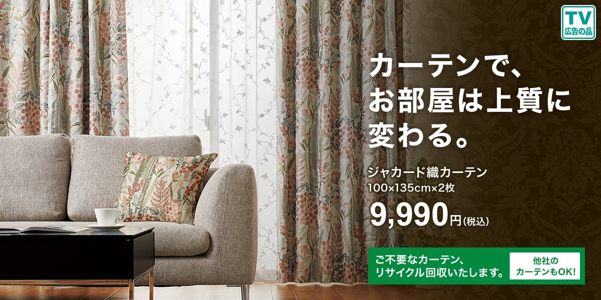 TopTk_2530w_wed_jacquard_bnr_cmpc.jpg