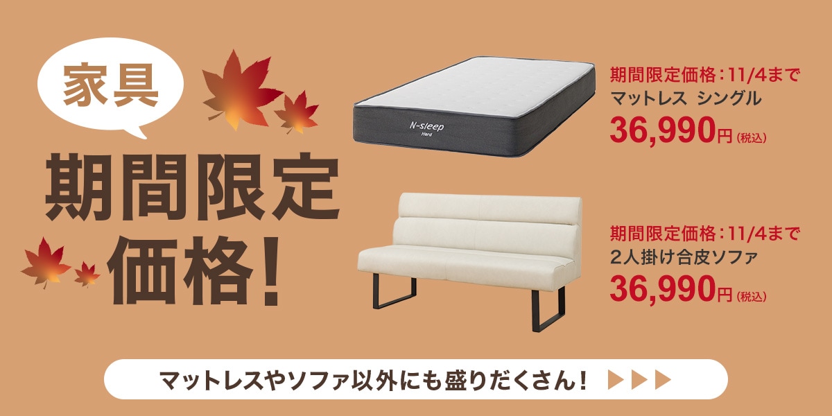 Top_2530w_sale_pc.jpg