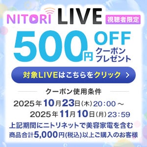 Pickup_2530w_nitorilive-campaign_pc.jpg