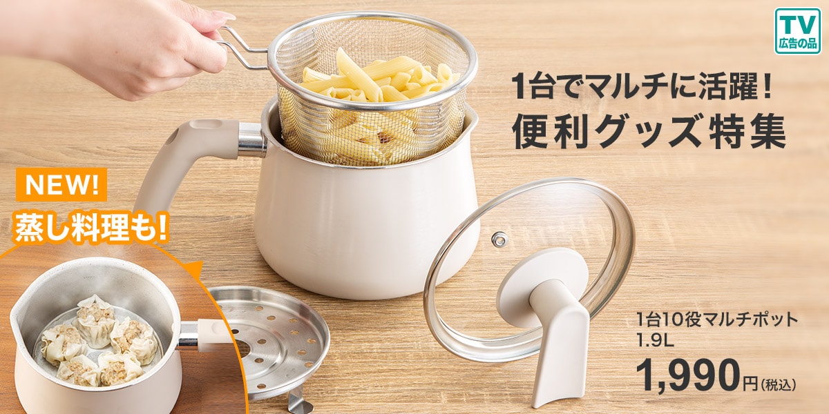 ニトリネット【公式】 家具・インテリア通販