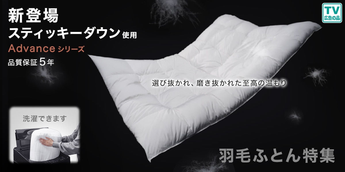 ニトリネット【公式】 家具・インテリア通販