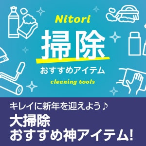 おすすめ掃除アイテム
