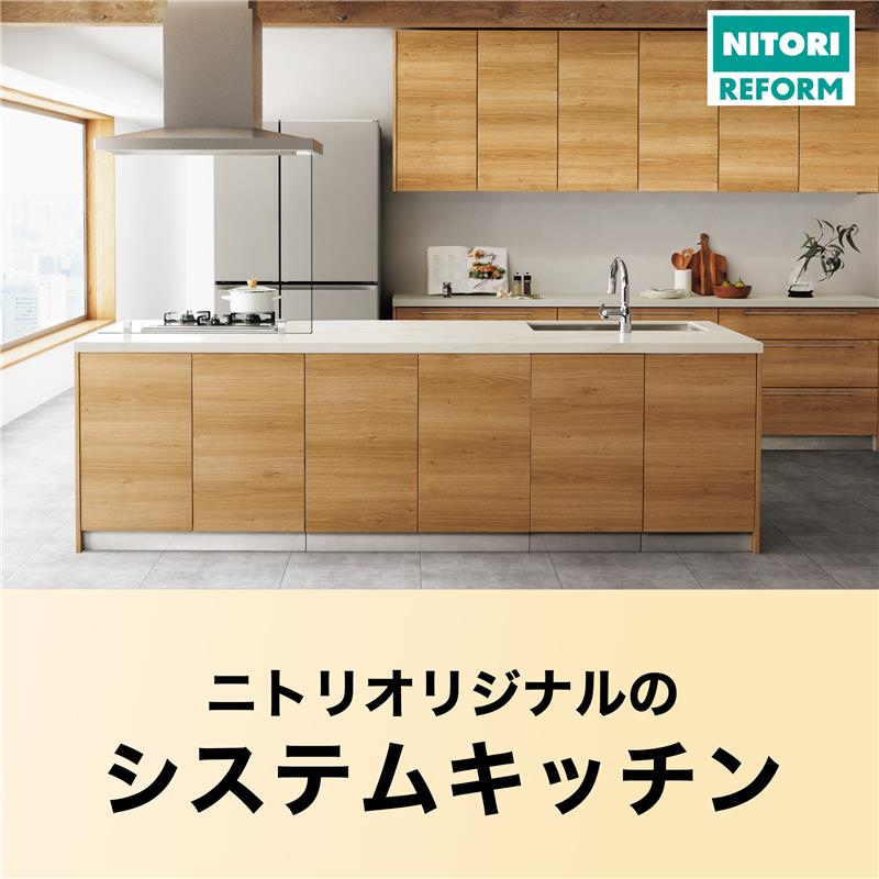 リフォームバナー