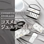 beautystrage_sq_35w_pc.jpg