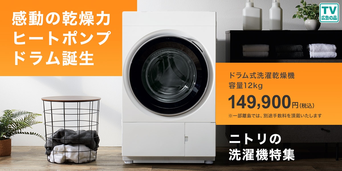 TopTk_2536w_washingmachine_cmpc.jpg