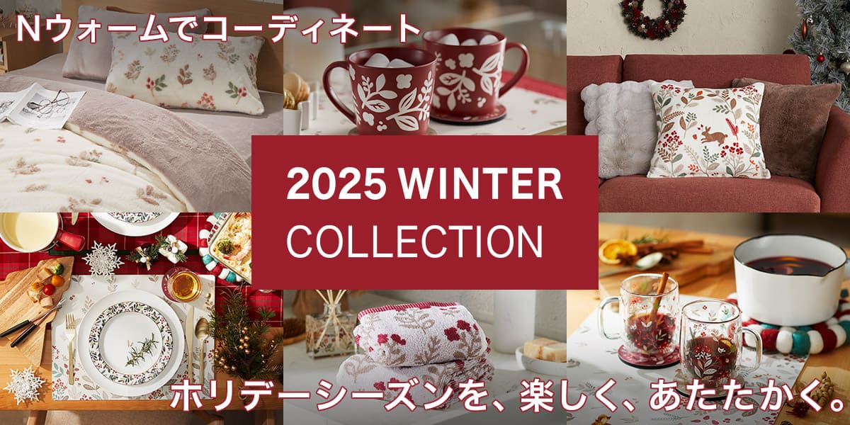 ニトリネット【公式】 家具・インテリア通販