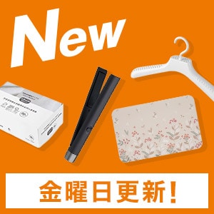 ニトリネット【公式】 家具・インテリア通販