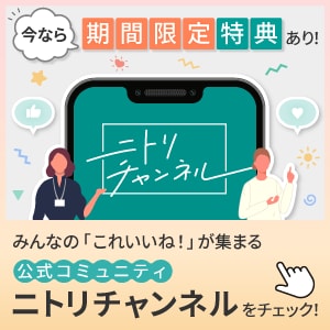 コミュニティサイトバナー