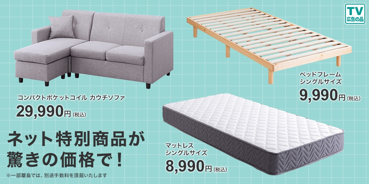 ★エリア内送料無料　使用頻度極小　ニトリ　人気のブラック3点セット★ 飾る・見せる収納 フィッツプラス 幅65cm 3段(ブラック) | ニトリ