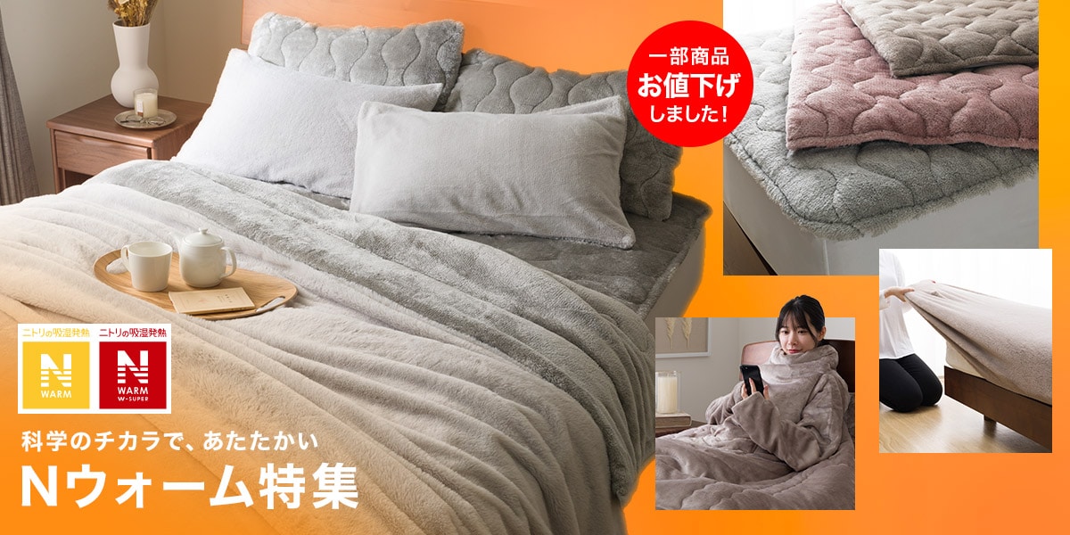 ニトリで購入した物になります。3枚目の写真のようにほんと小さく傷があります。 ニトリで購入した物になります。3枚目の写真のようにほんと小さく傷が