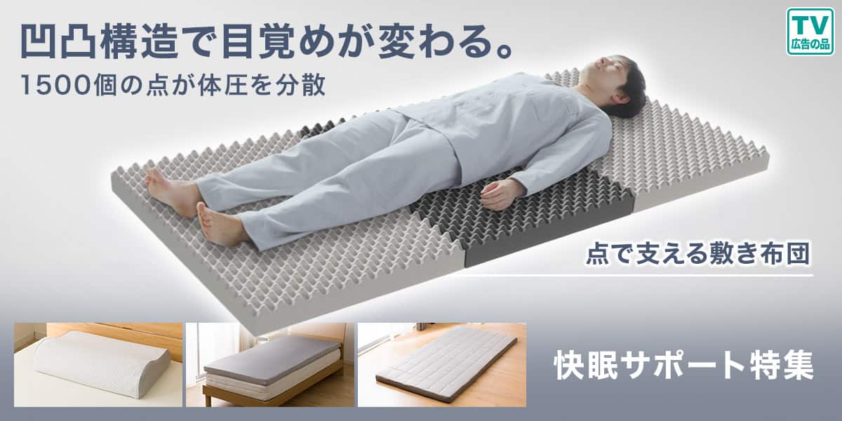 ニトリネット【公式】 家具・インテリア通販