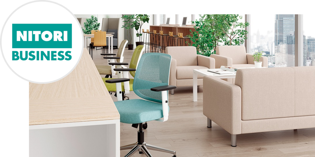 ニトリビジネス