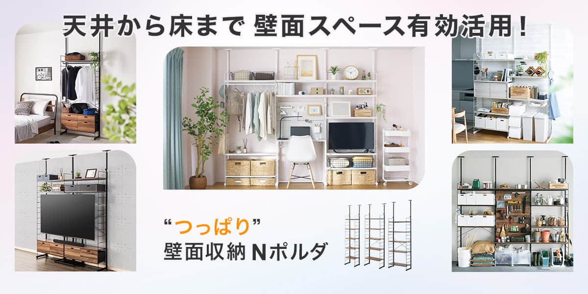 ニトリネット【公式】 家具・インテリア通販