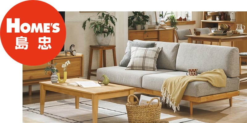 島忠・ホームズ