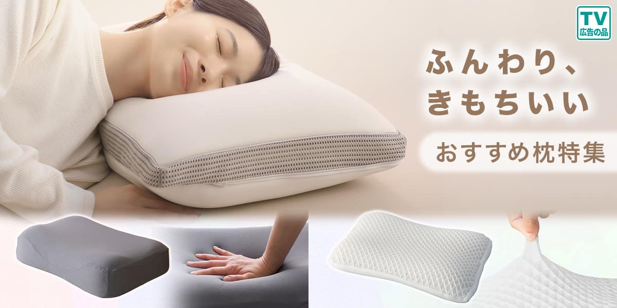 ニトリネット【公式】 家具・インテリア通販