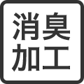 商品仕様画像