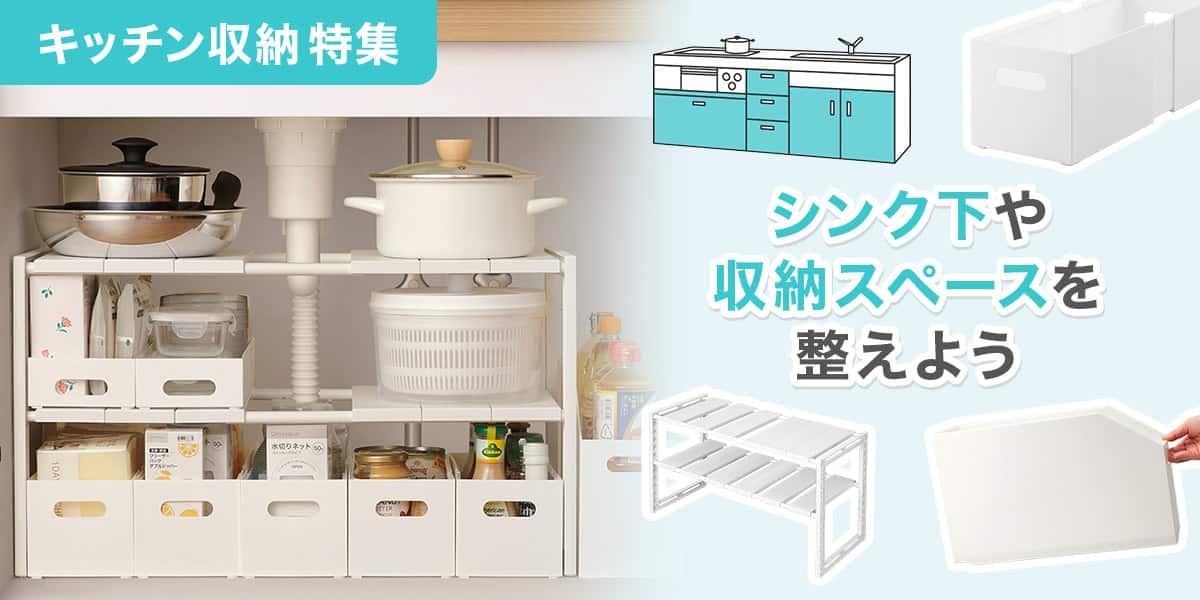 ニトリの3枚扉のレンジボードを紹介します！！トレジャーファクトリー