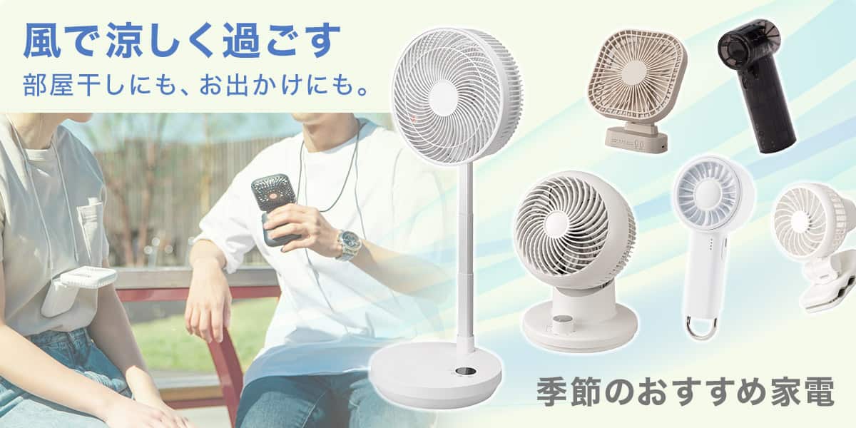 (決まりました)ニトリ 購入年数1年未満 ニトリネット【公式】 家具・インテリア通販
