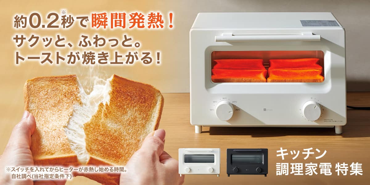 ニトリで購入！19,900円で購入 ニトリネット【公式】 家具・インテリア通販