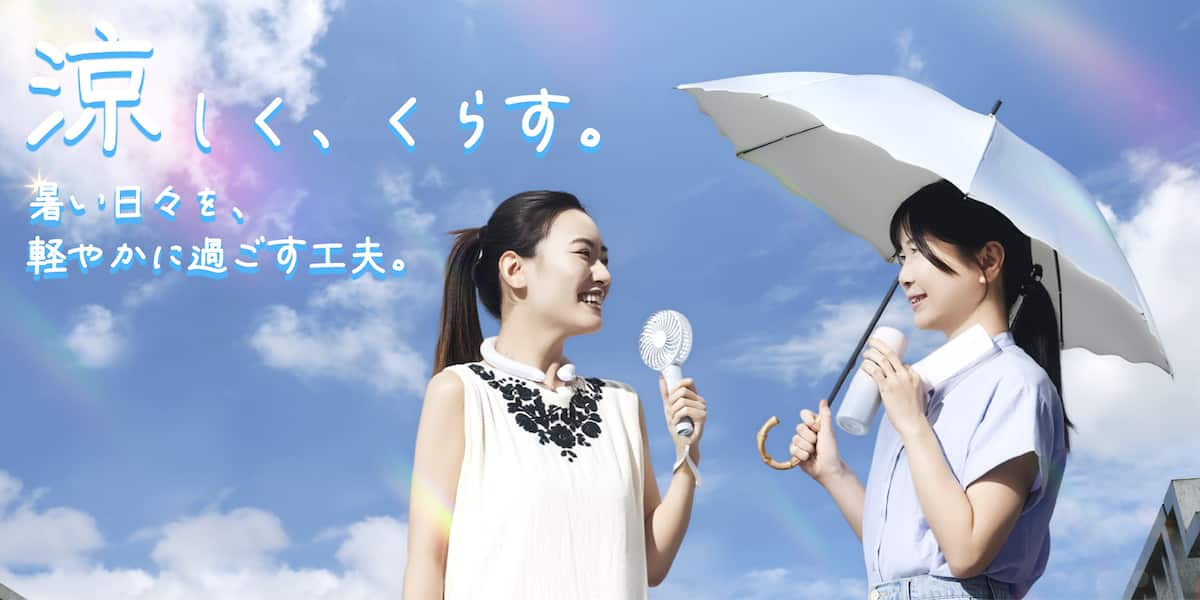 デコホーム | ニトリネット【公式】 家具・インテリア通販