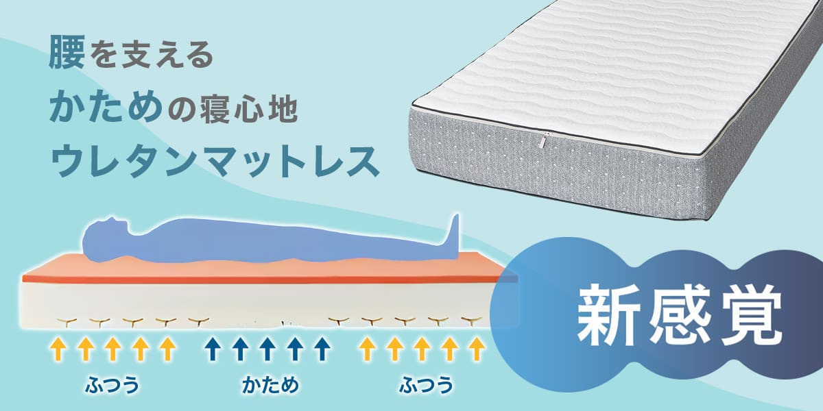 ニトリネット【公式】 家具・インテリア通販