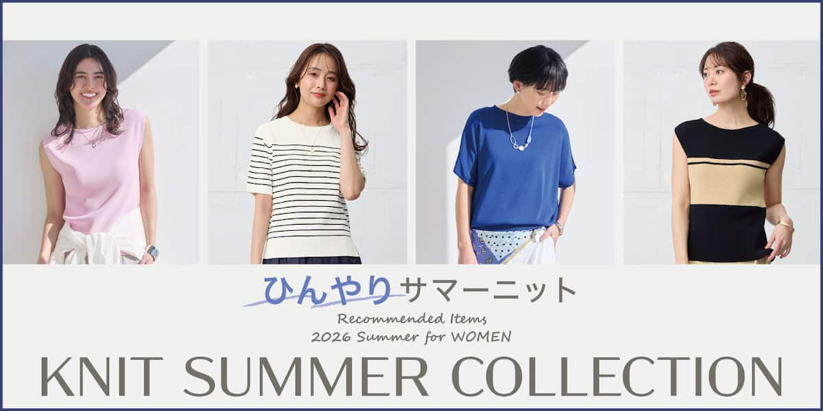 ひんやりニットCollection
