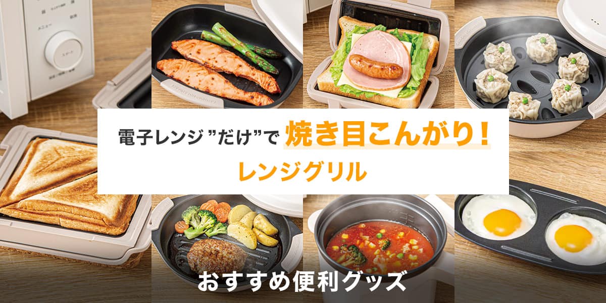 ニトリネット【公式】 家具・インテリア通販