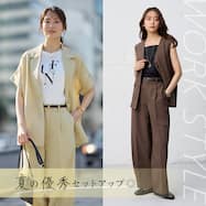 夏の優秀ワークスタイル