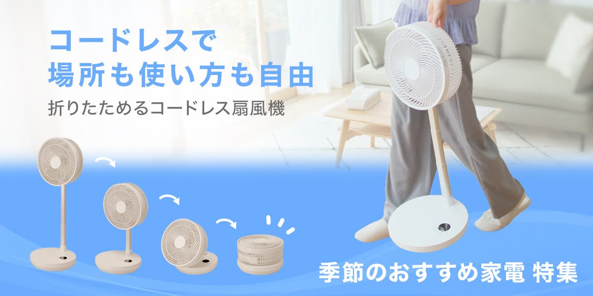 ニトリネット【公式】 家具・インテリア通販