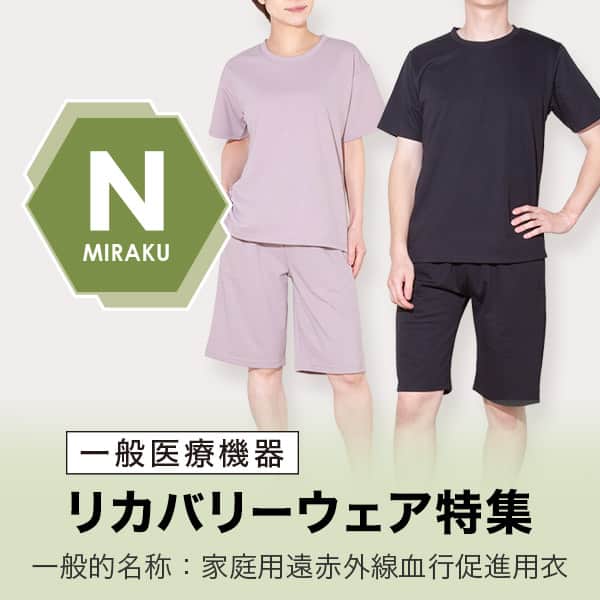ニトリネット【公式】 家具・インテリア通販