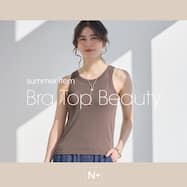 ブラトップ_SP.jpg