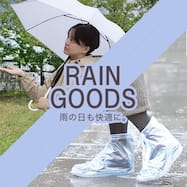 umbrellacollection_sq_bnr_10w_pc.jpg