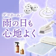 topbnr01_rain02_pc.jpg