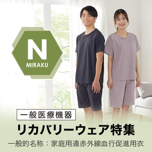 ニトリネット【公式】 家具・インテリア通販